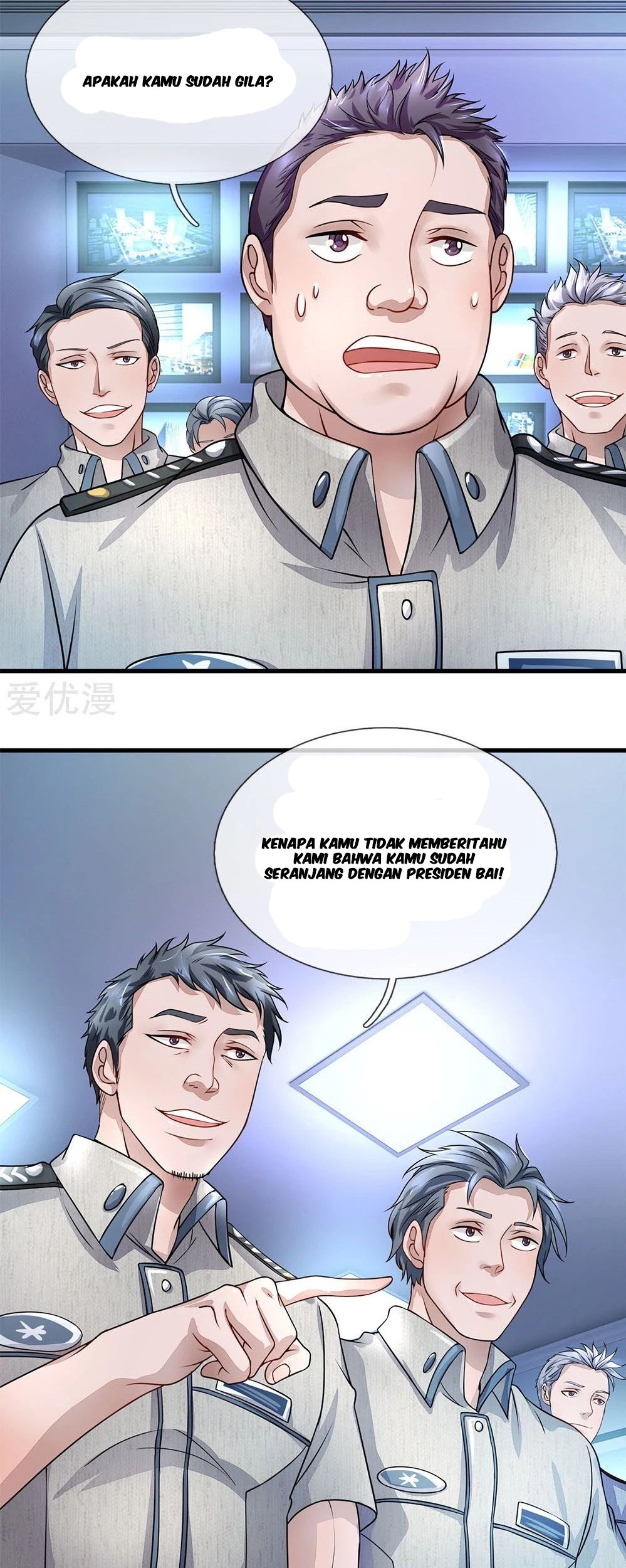 Ultimate King of Mixed City Chapter 34 - halaman 5