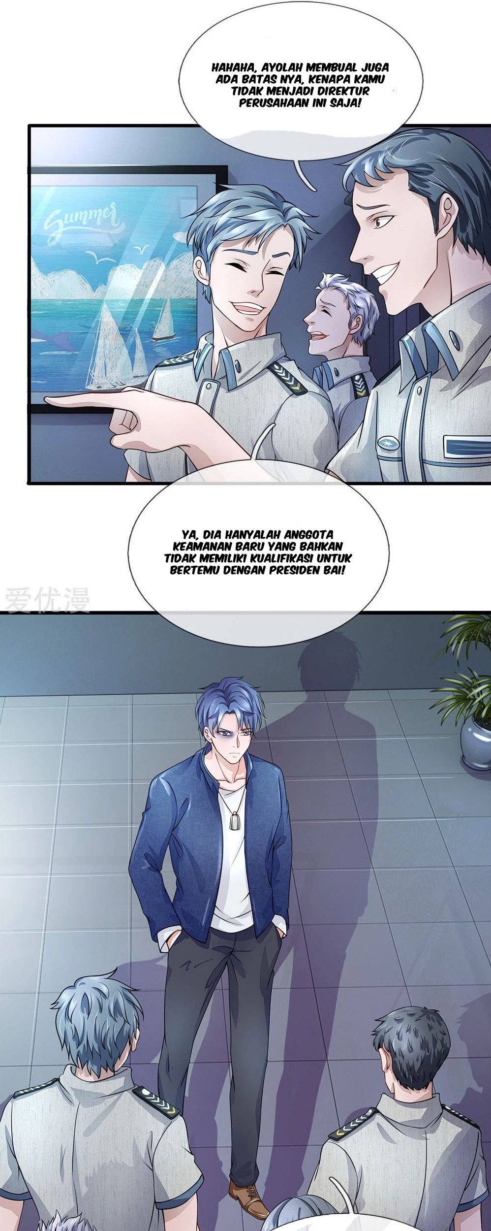 Ultimate King of Mixed City Chapter 34 - halaman 7