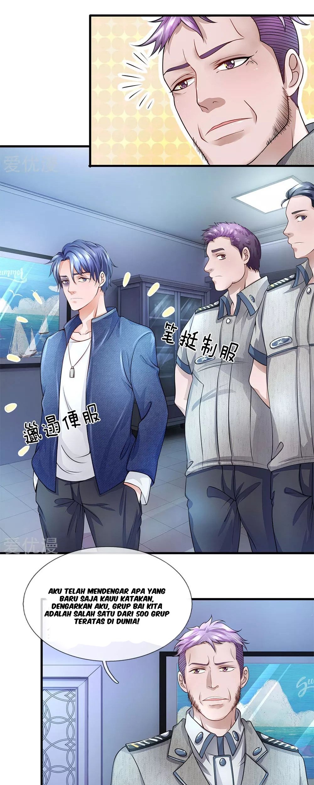Ultimate King of Mixed City Chapter 35 - halaman 2