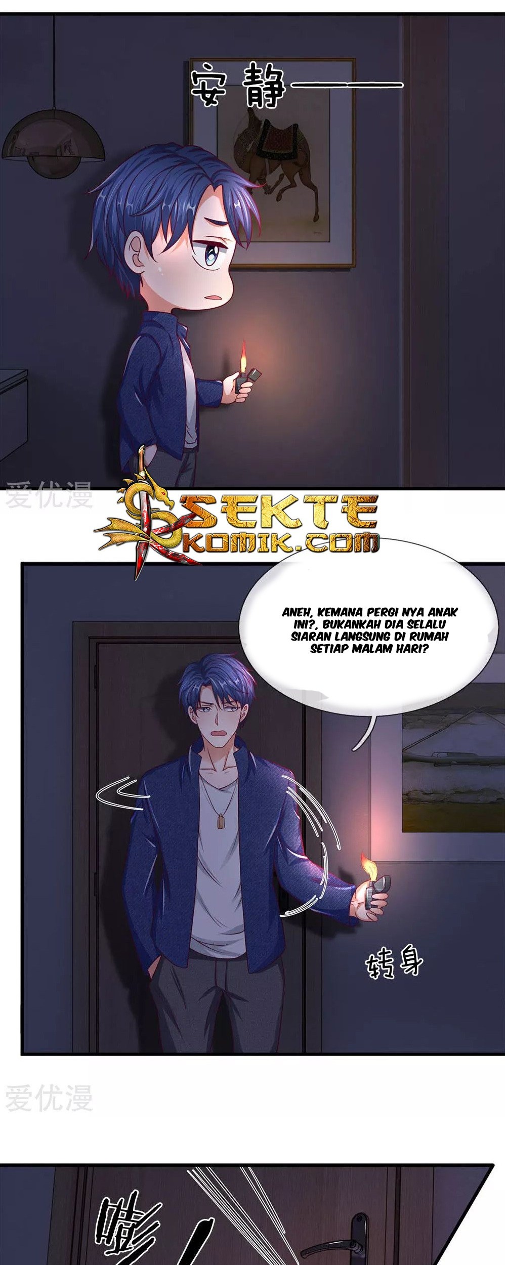 Ultimate King of Mixed City Chapter 41 - halaman 3