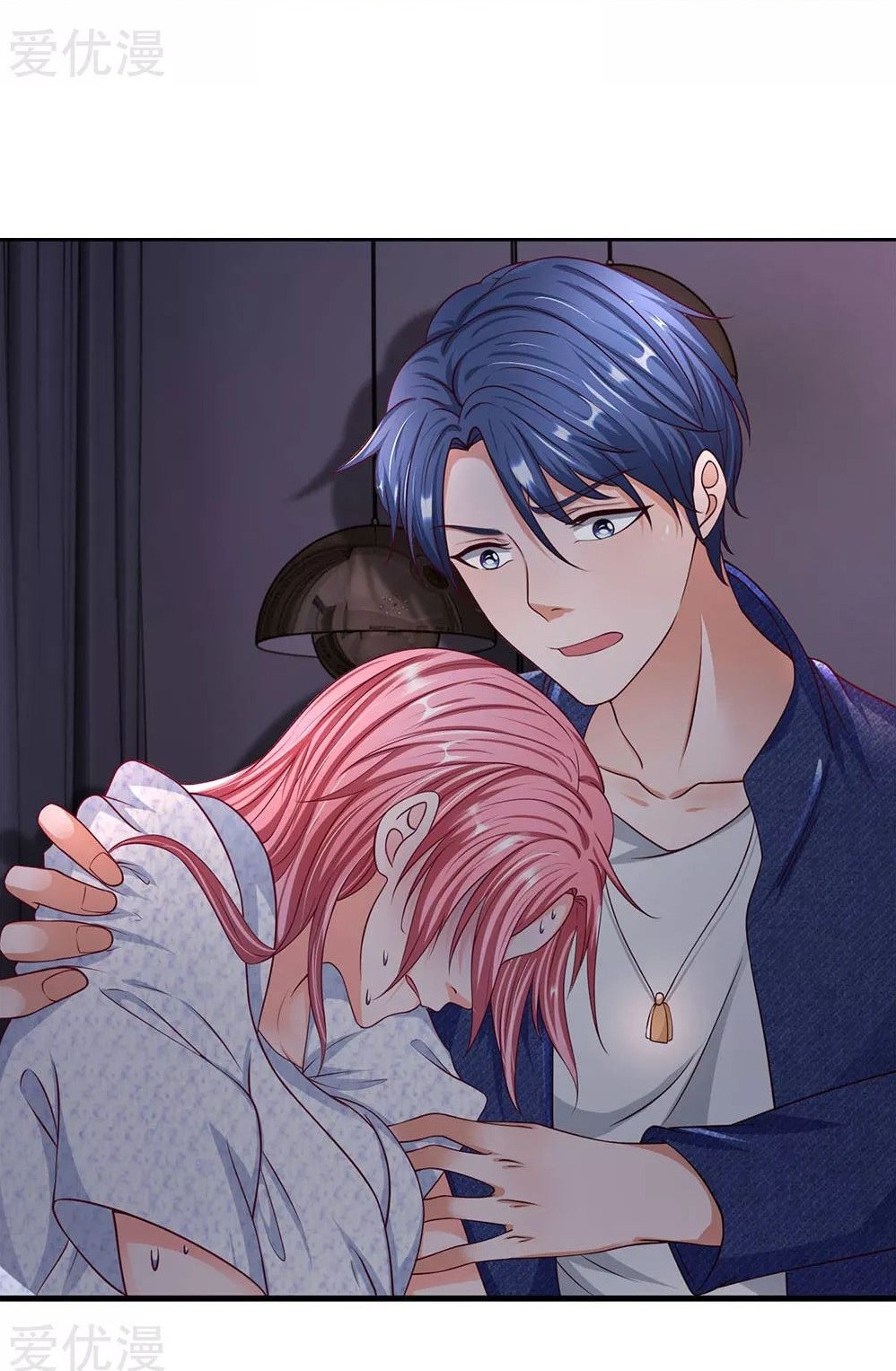 Ultimate King of Mixed City Chapter 41 - halaman 7