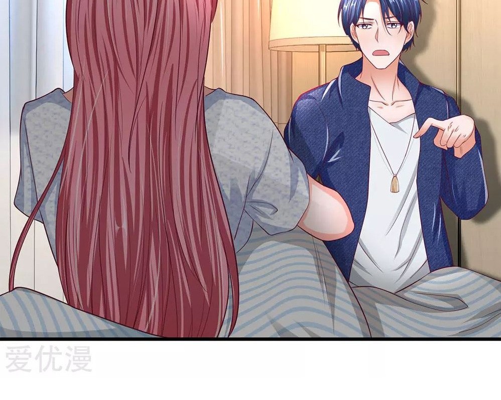 Ultimate King of Mixed City Chapter 42 - halaman 7