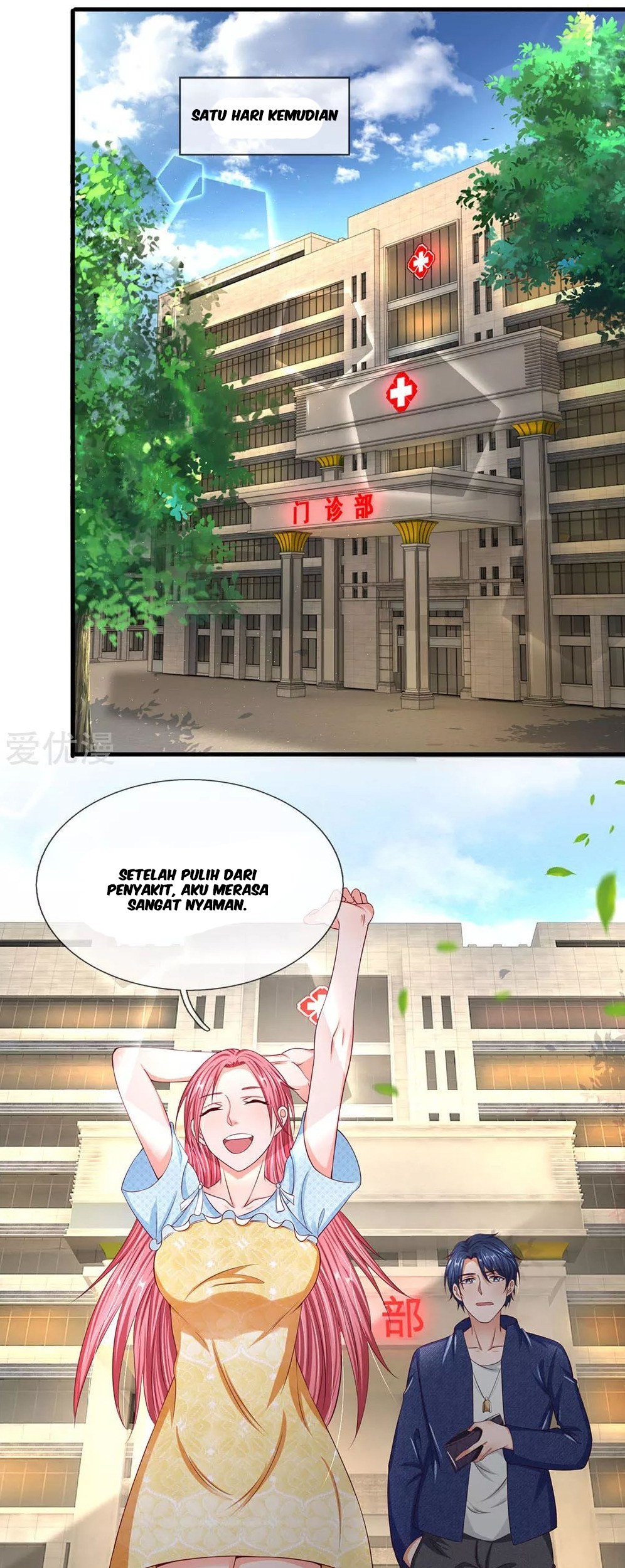 Ultimate King of Mixed City Chapter 43 - halaman 2