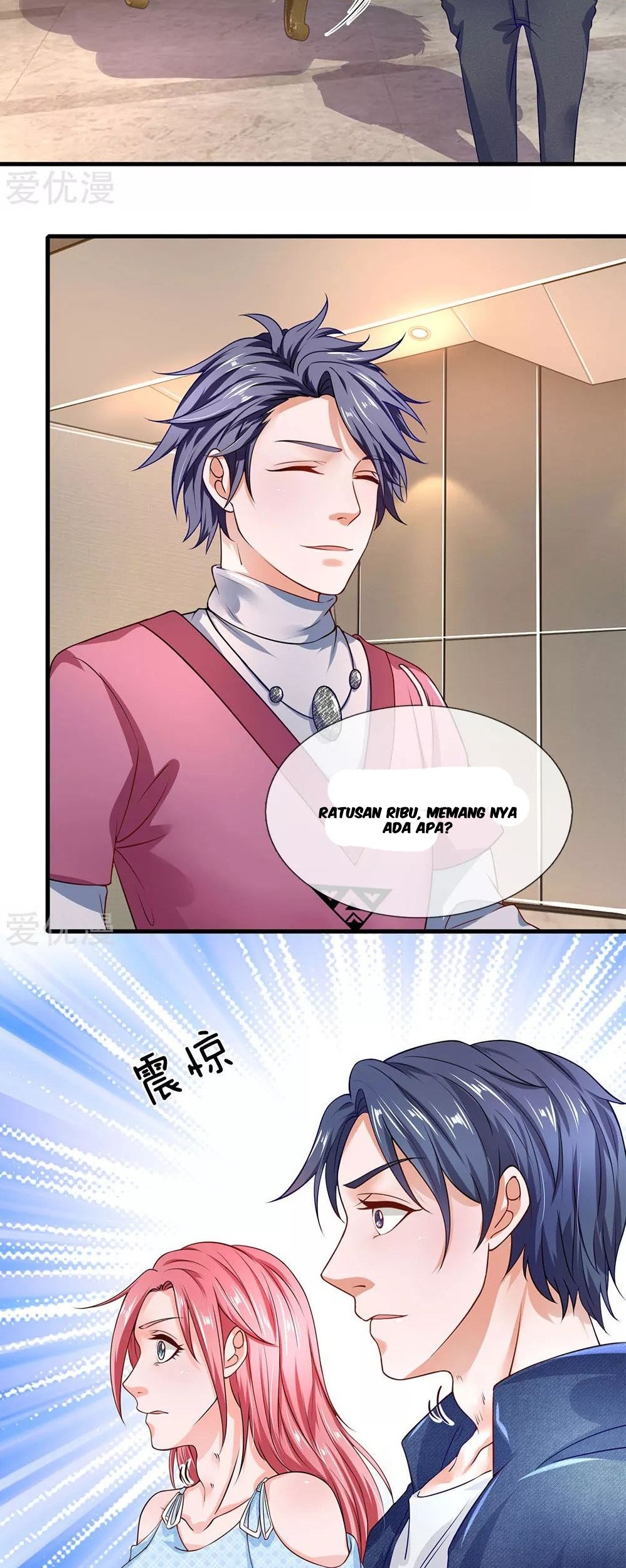Ultimate King of Mixed City Chapter 45 - halaman 9