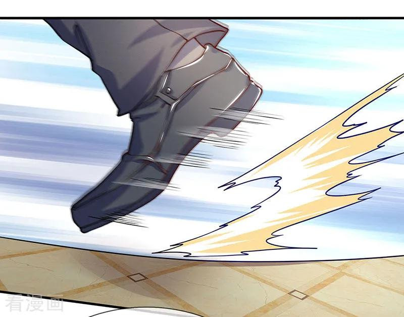 Ultimate King of Mixed City Chapter 57 - halaman 12