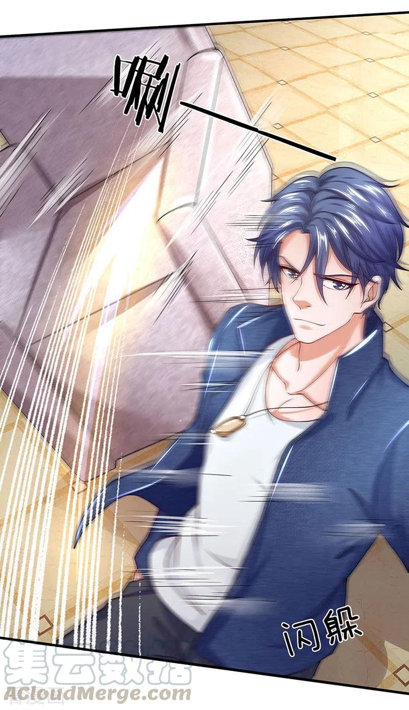Ultimate King of Mixed City Chapter 57 - halaman 18