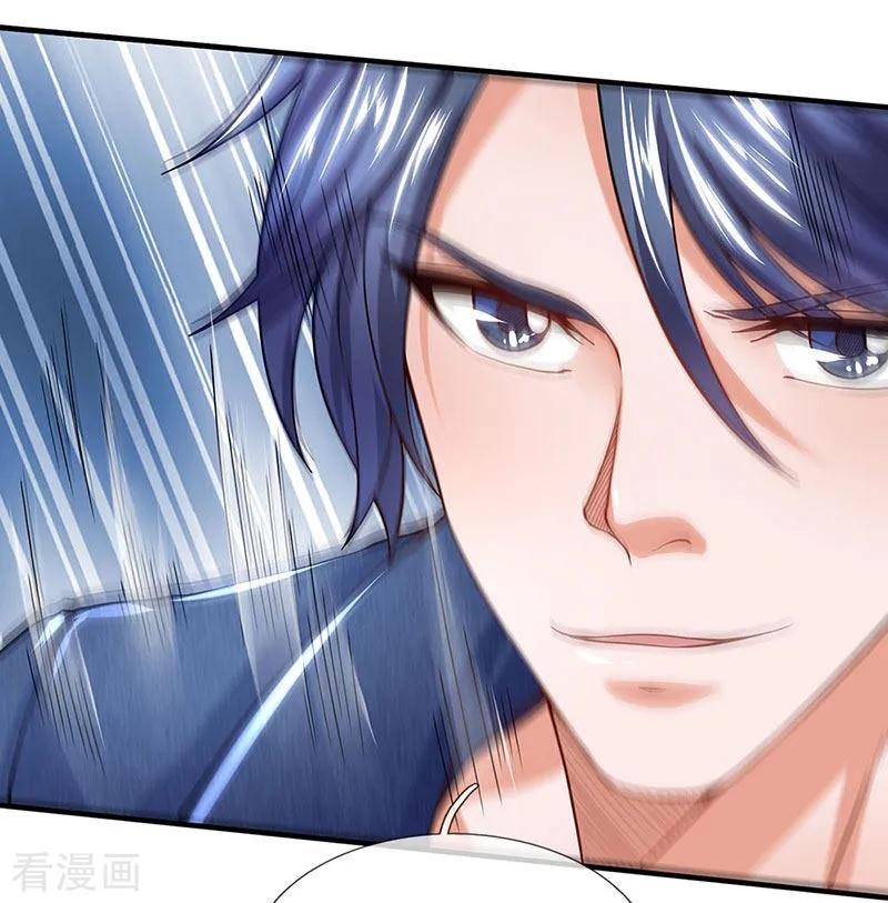 Ultimate King of Mixed City Chapter 57 - halaman 19