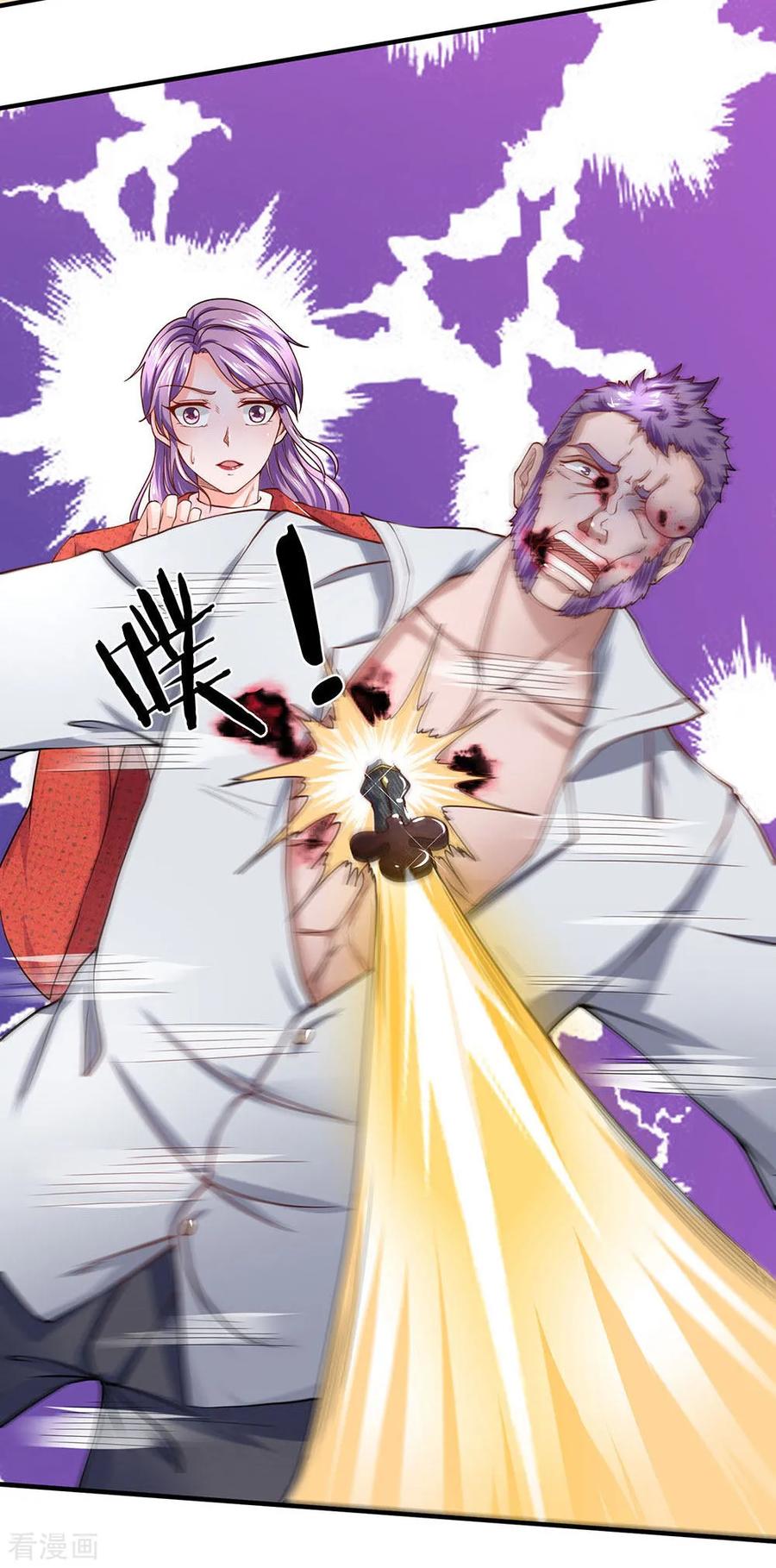 Ultimate King of Mixed City Chapter 58 - halaman 13