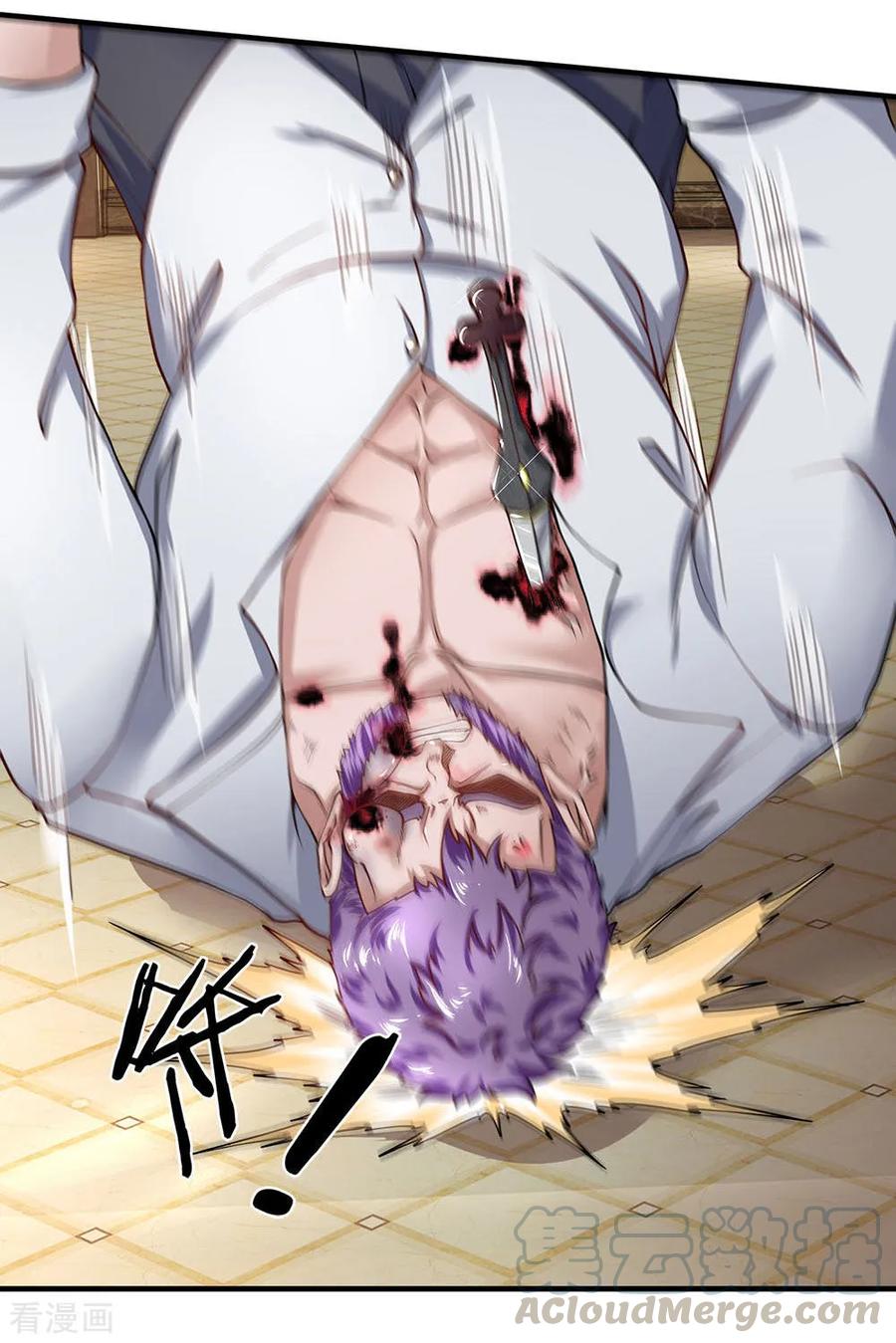 Ultimate King of Mixed City Chapter 58 - halaman 14