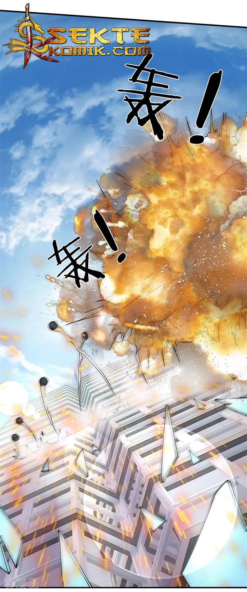 Ultimate King of Mixed City Chapter 59 - halaman 17