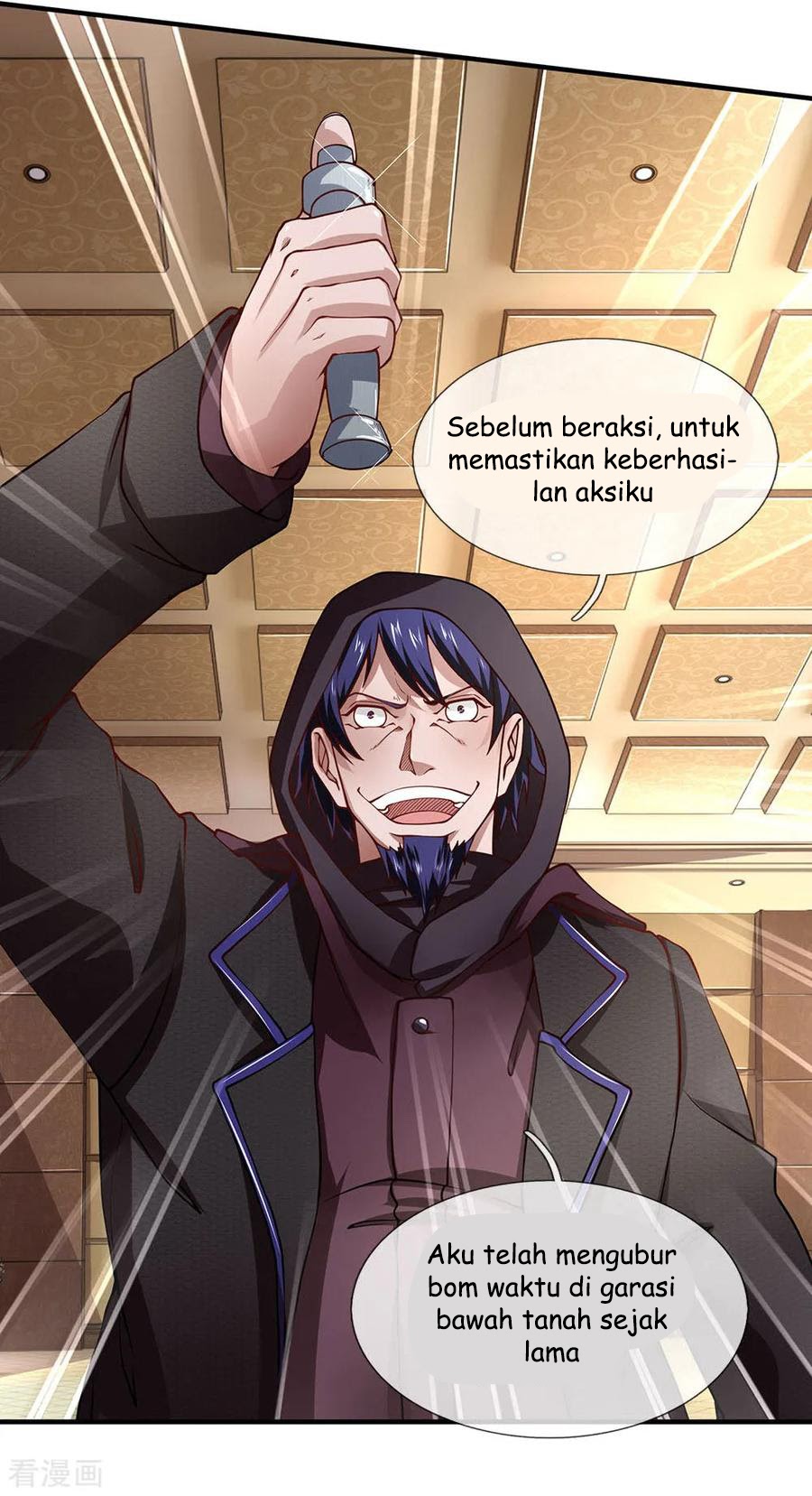Ultimate King of Mixed City Chapter 60 - halaman 16