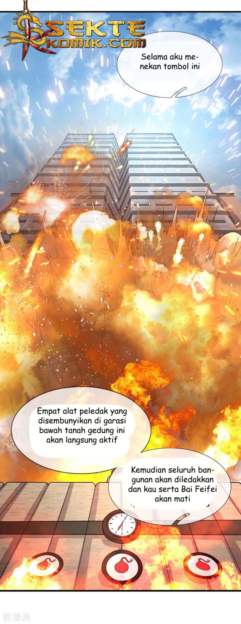 Ultimate King of Mixed City Chapter 60 - halaman 17