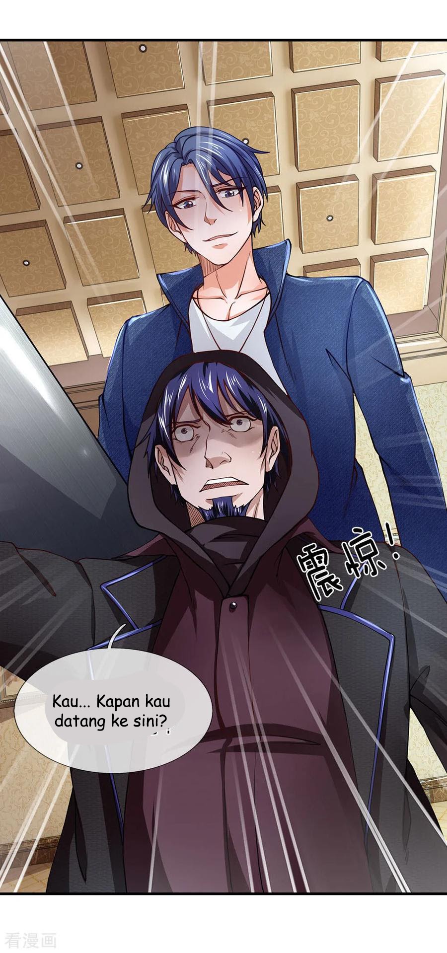 Ultimate King of Mixed City Chapter 60 - halaman 5