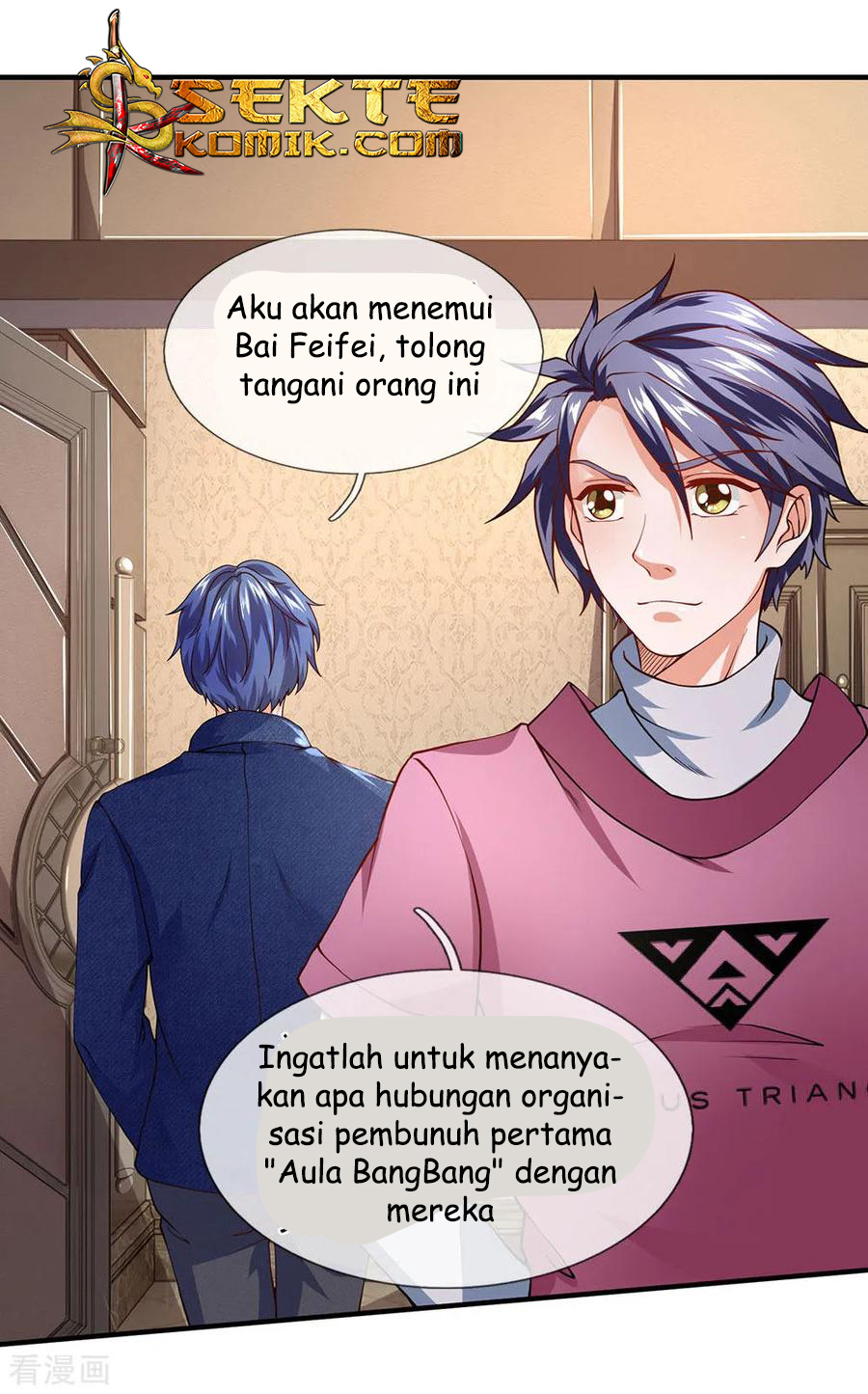 Ultimate King of Mixed City Chapter 61 - halaman 11