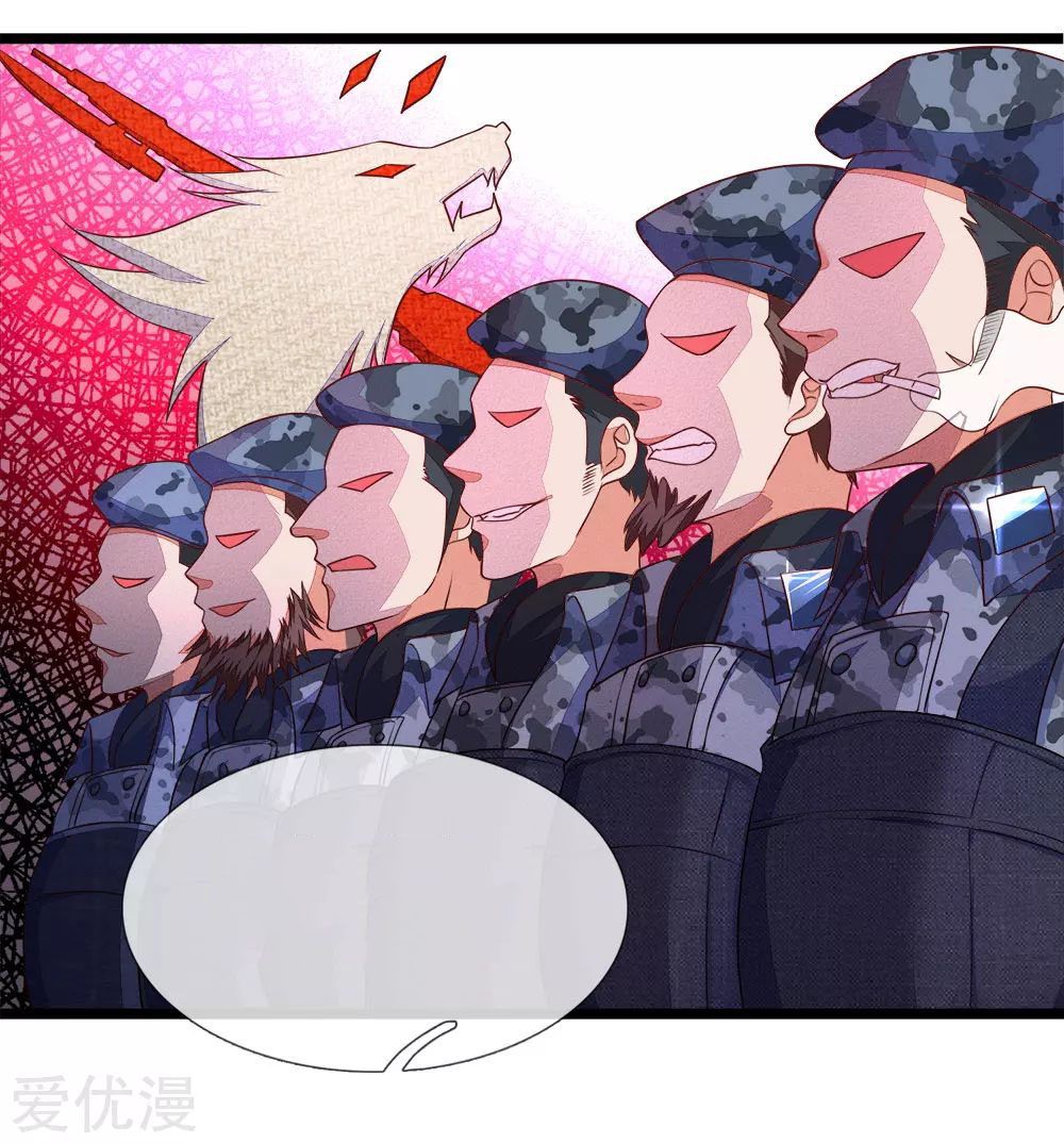 Ultimate King of Mixed City Chapter 7 - halaman 9