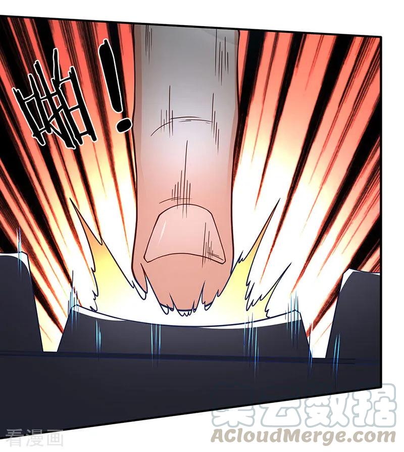Ultimate King of Mixed City Chapter 72 - halaman 18