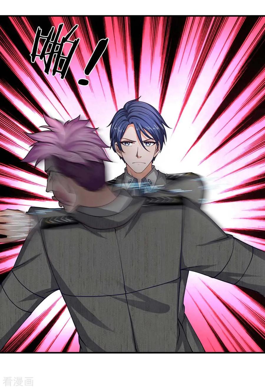 Ultimate King of Mixed City Chapter 76 - halaman 11