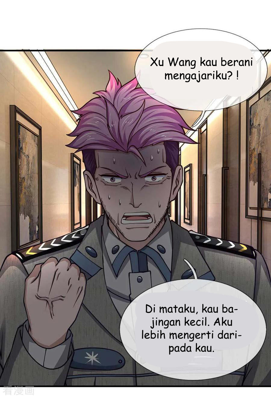 Ultimate King of Mixed City Chapter 76 - halaman 7