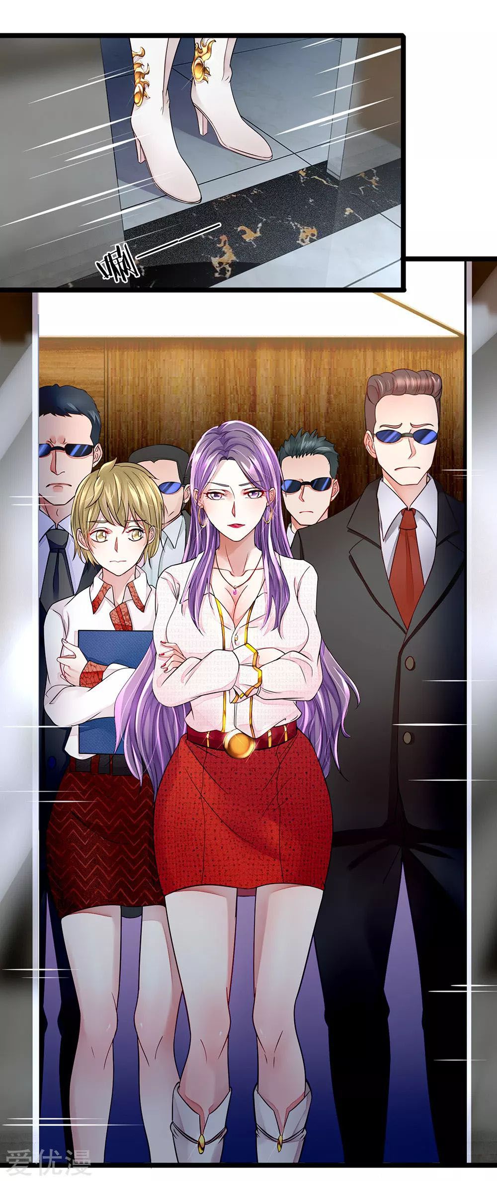 Ultimate King of Mixed City Chapter 8 - halaman 10