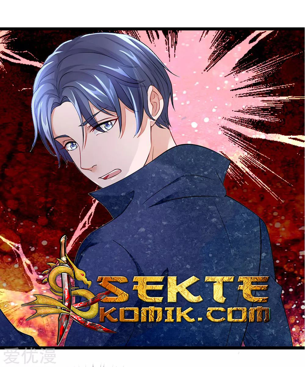 Ultimate King of Mixed City Chapter 8 - halaman 15