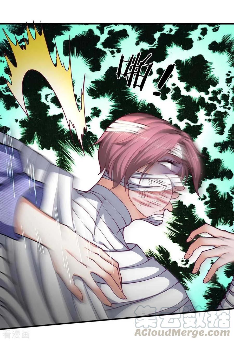 Ultimate King of Mixed City Chapter 82 - halaman 14