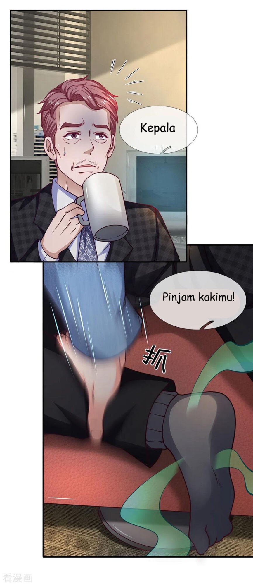 Ultimate King of Mixed City Chapter 90 - halaman 19
