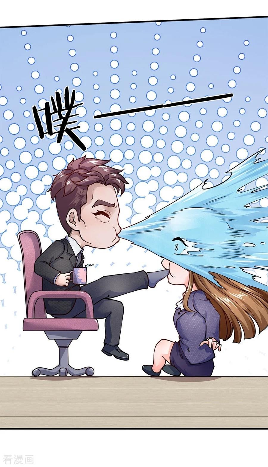 Ultimate King of Mixed City Chapter 91 - halaman 4