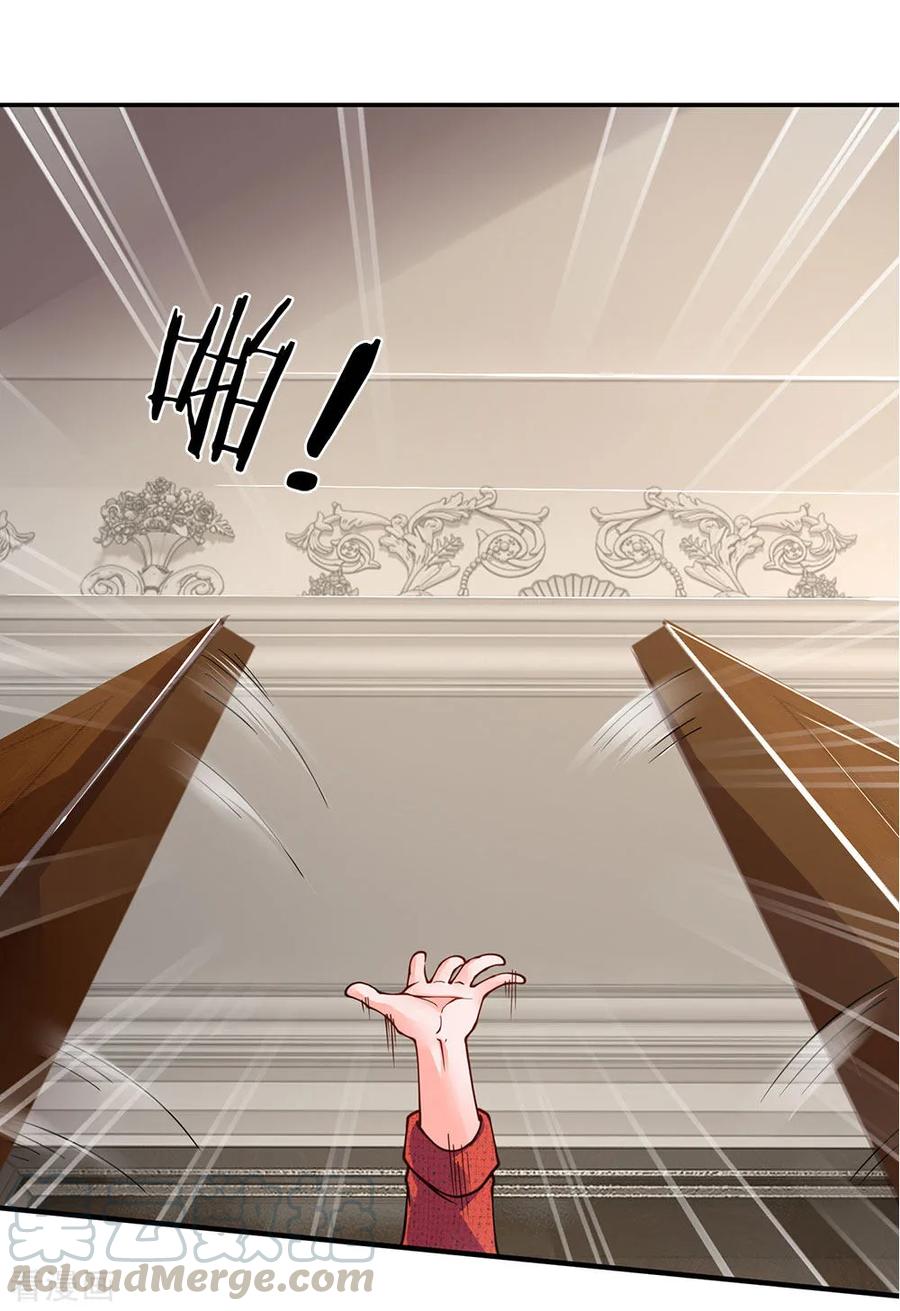 Ultimate King of Mixed City Chapter 95 - halaman 18