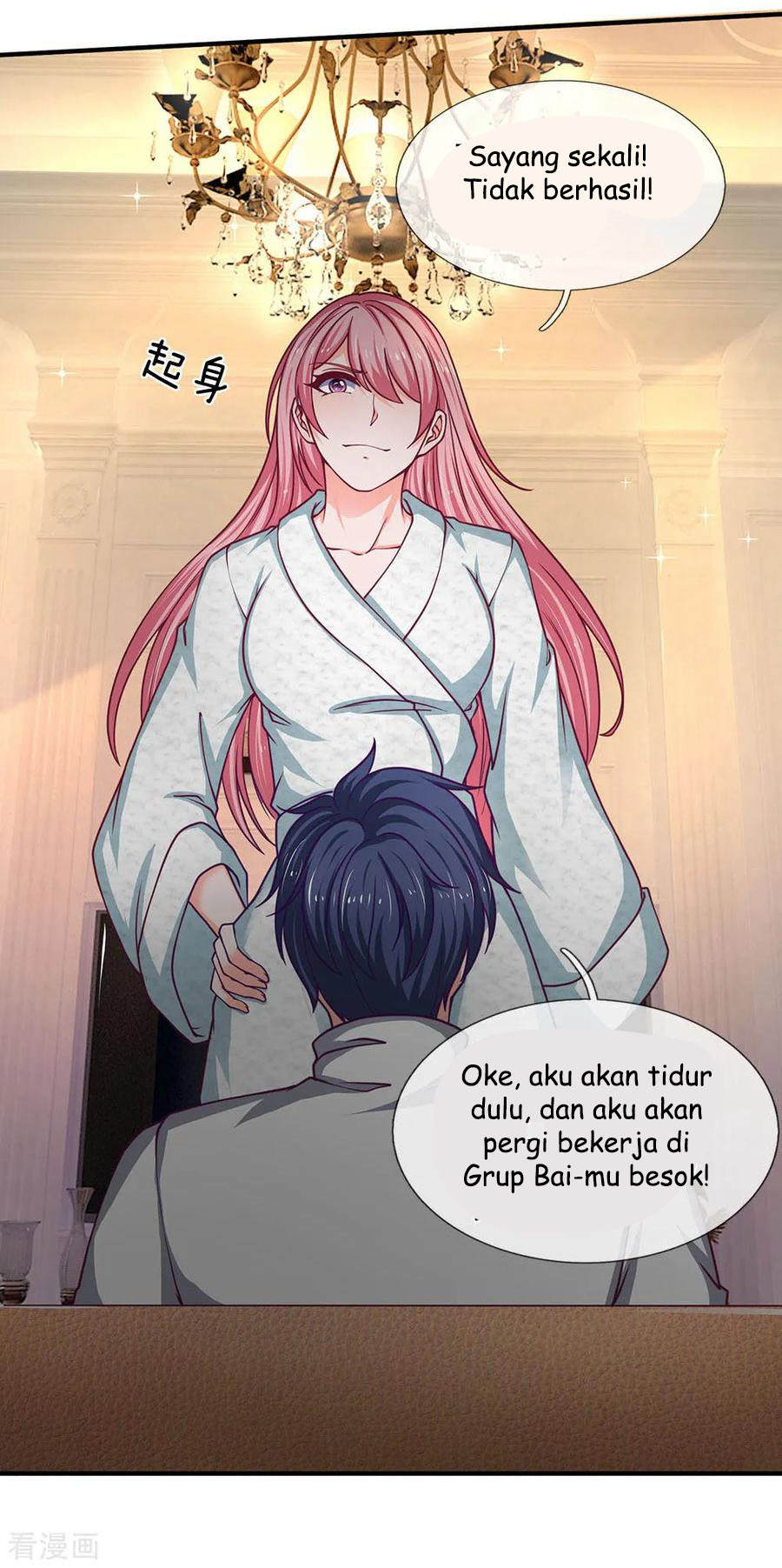 Ultimate King of Mixed City Chapter 96 - halaman 12
