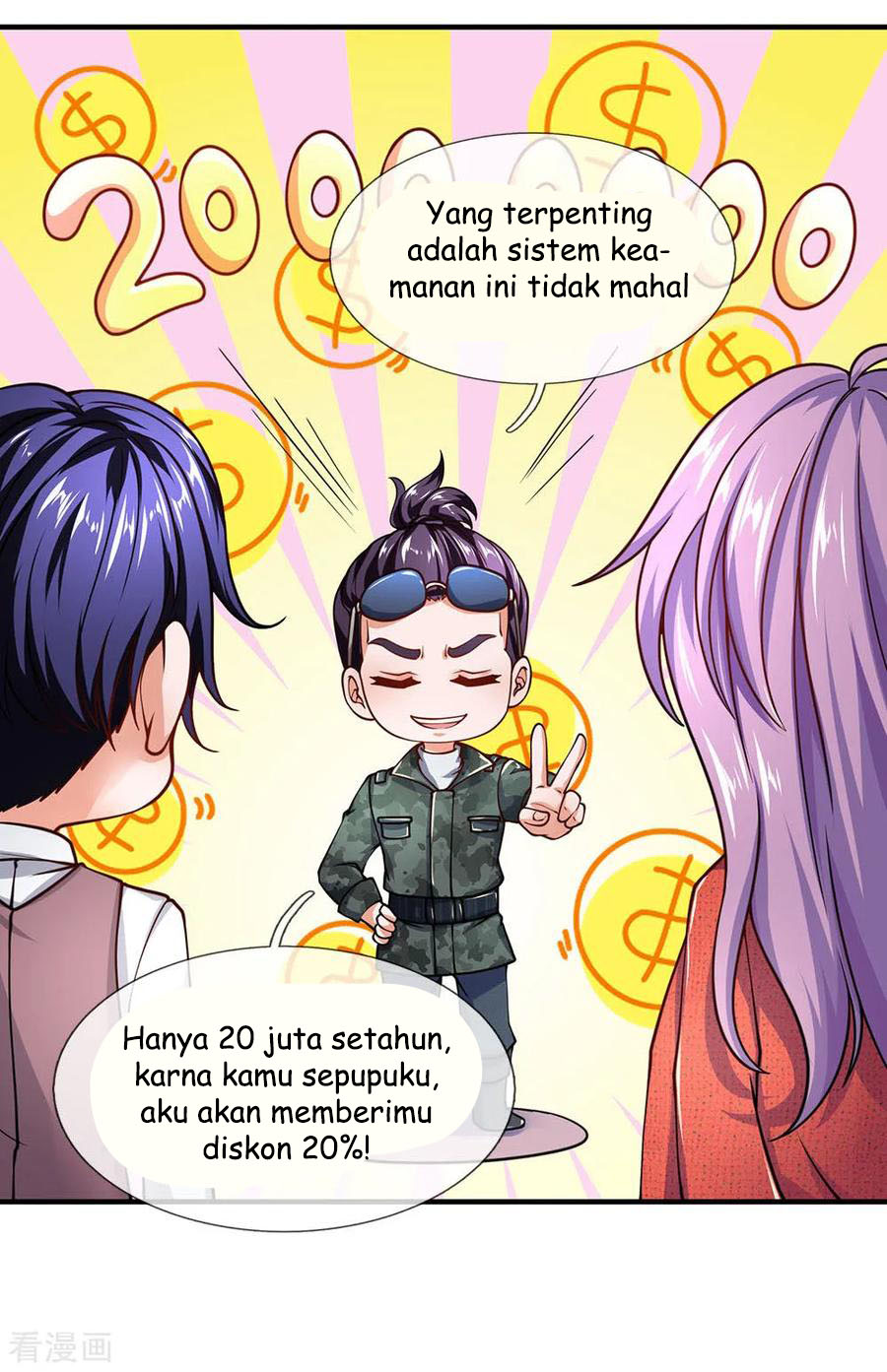 Ultimate King of Mixed City Chapter 97 - halaman 12