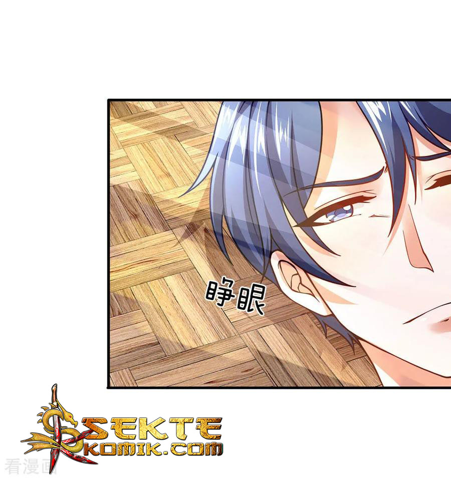 Ultimate King of Mixed City Chapter 97 - halaman 3