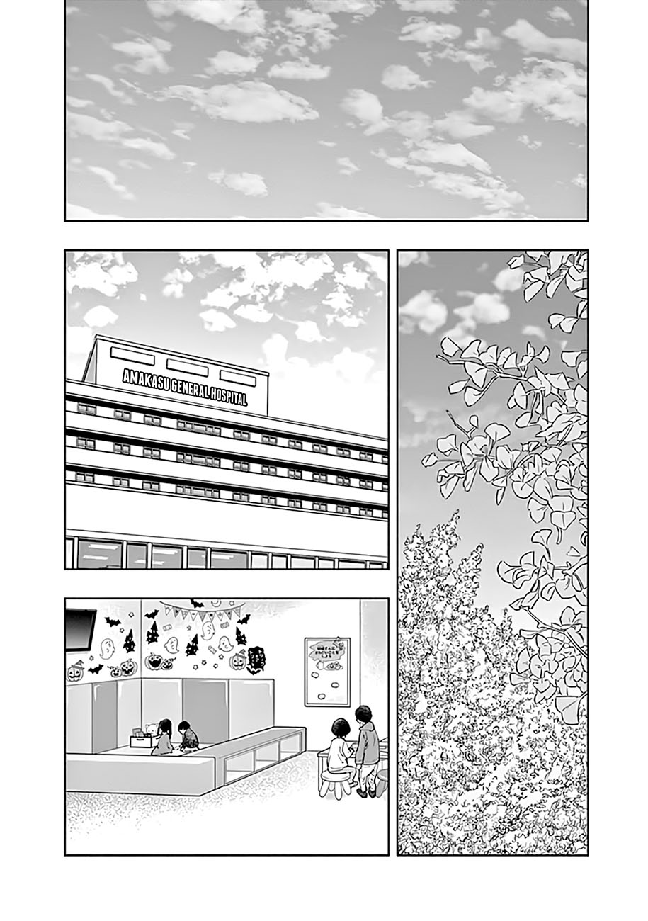 Ultimate Loading System Chapter 4 - halaman 4
