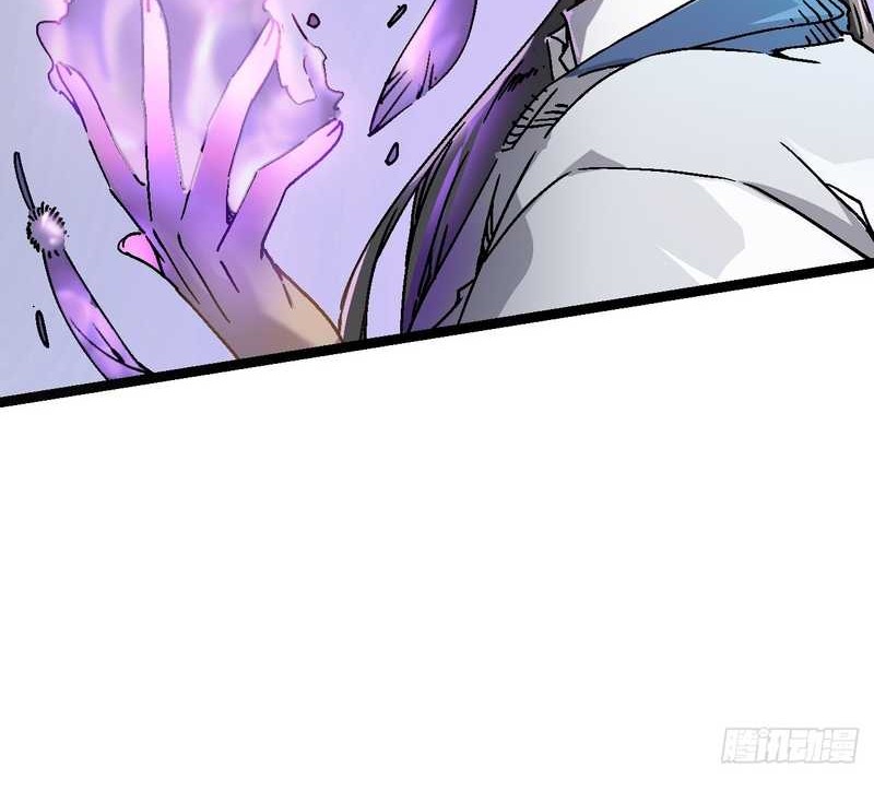 Ultimate Martial Evolution: Begin by Awakening the King of Monsters Chapter 1 - halaman 43