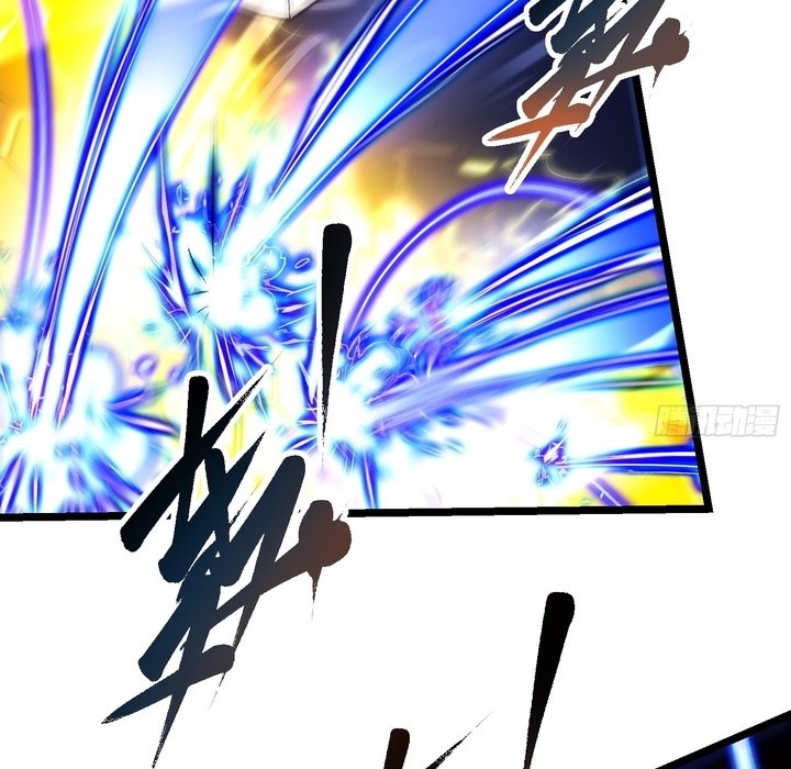 Ultimate Martial Evolution: Begin by Awakening the King of Monsters Chapter 10 - halaman 24