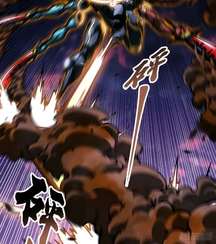 Ultimate Martial Evolution: Begin by Awakening the King of Monsters Chapter 100 - halaman 16