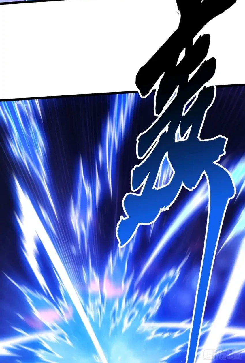 Ultimate Martial Evolution: Begin by Awakening the King of Monsters Chapter 101 - halaman 5