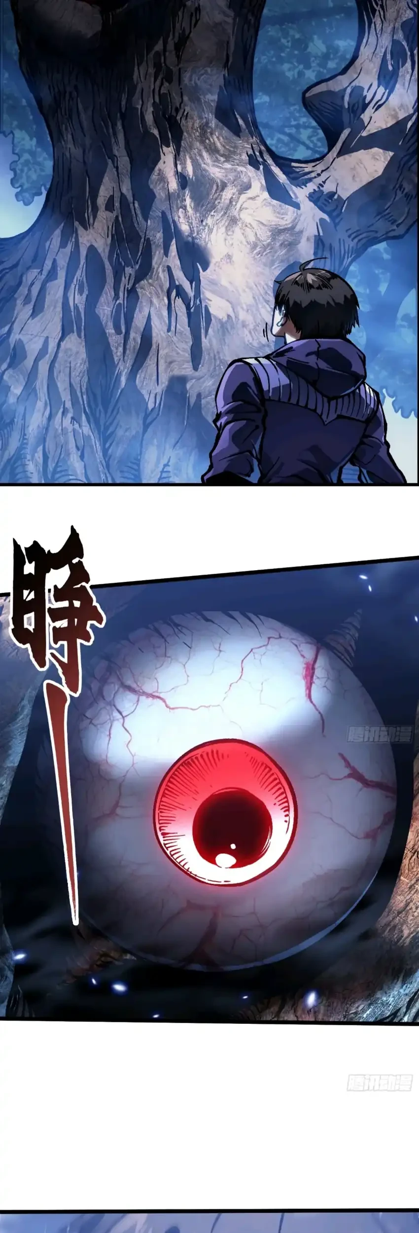 Ultimate Martial Evolution: Begin by Awakening the King of Monsters Chapter 103 - halaman 23
