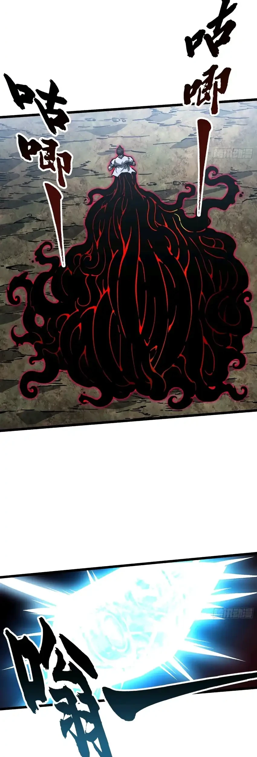 Ultimate Martial Evolution: Begin by Awakening the King of Monsters Chapter 107 - halaman 12