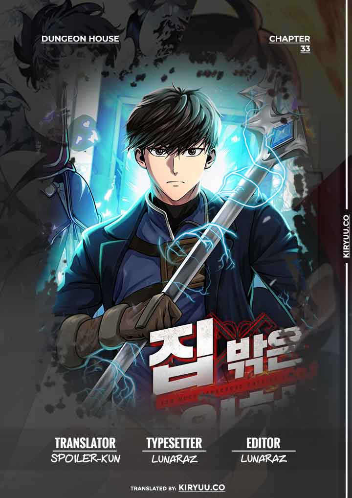 Ultimate Martial Evolution: Begin by Awakening the King of Monsters Chapter 108 - halaman 1