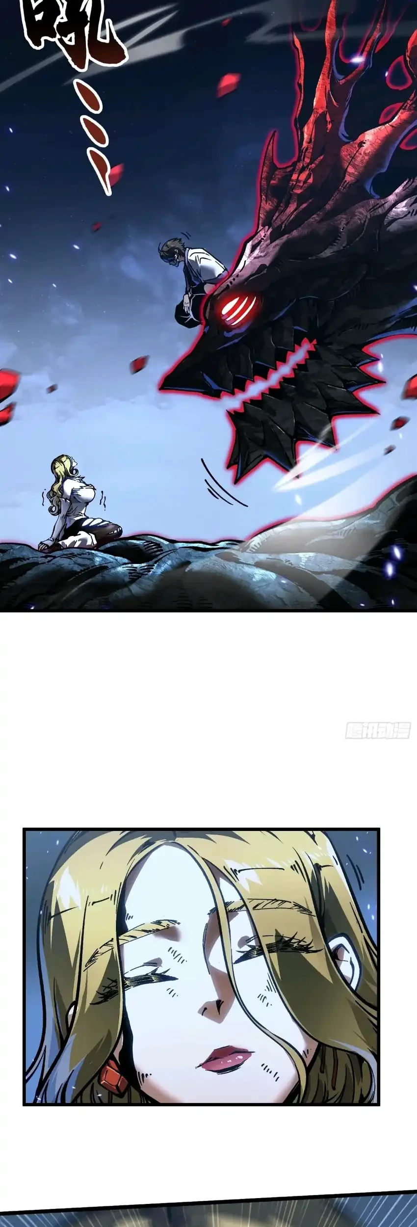 Ultimate Martial Evolution: Begin by Awakening the King of Monsters Chapter 108 - halaman 23
