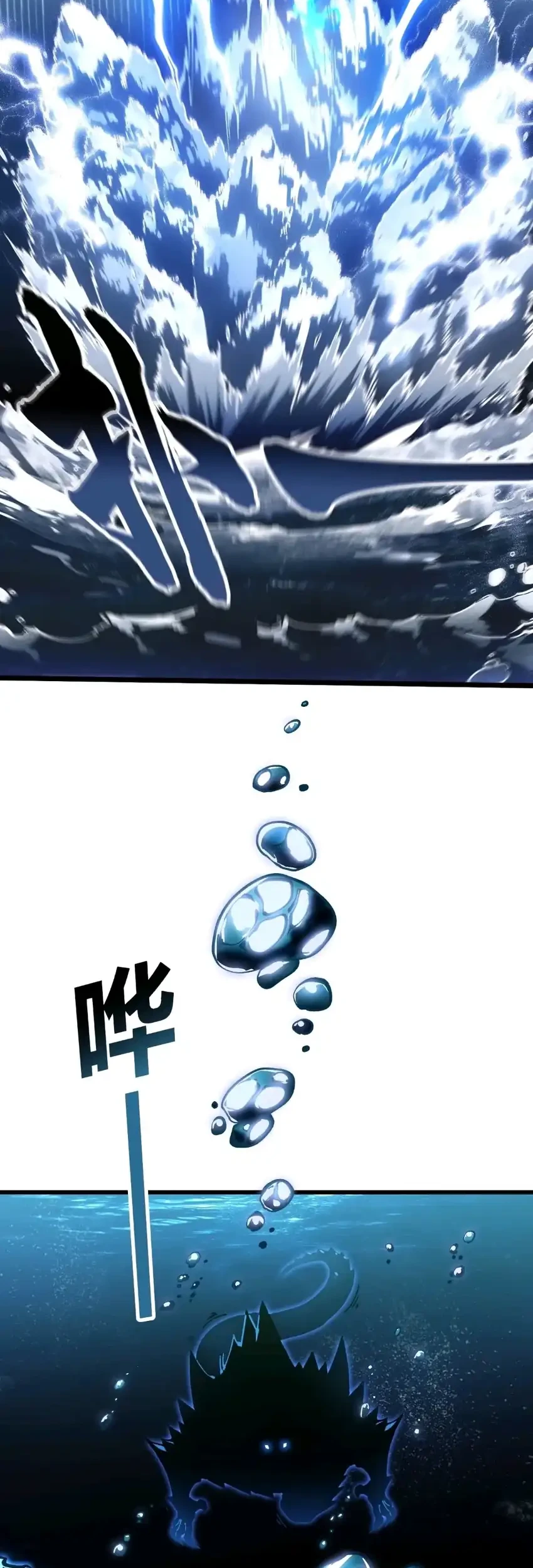 Ultimate Martial Evolution: Begin by Awakening the King of Monsters Chapter 109 - halaman 19