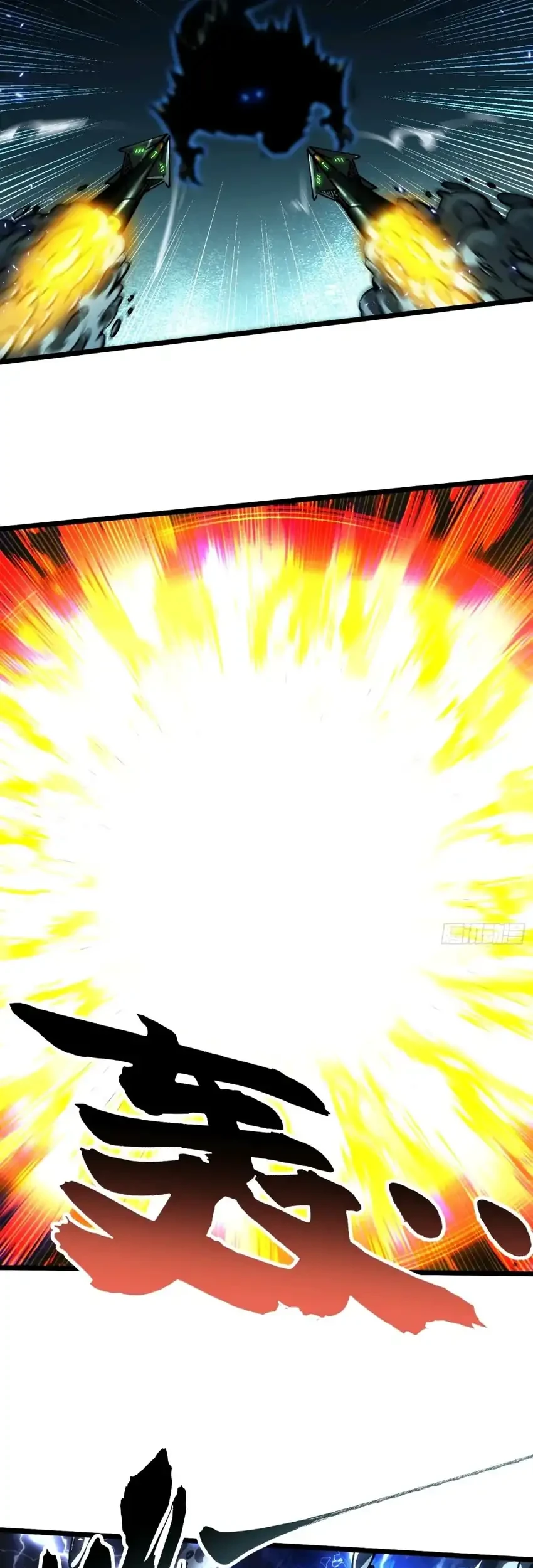 Ultimate Martial Evolution: Begin by Awakening the King of Monsters Chapter 109 - halaman 27