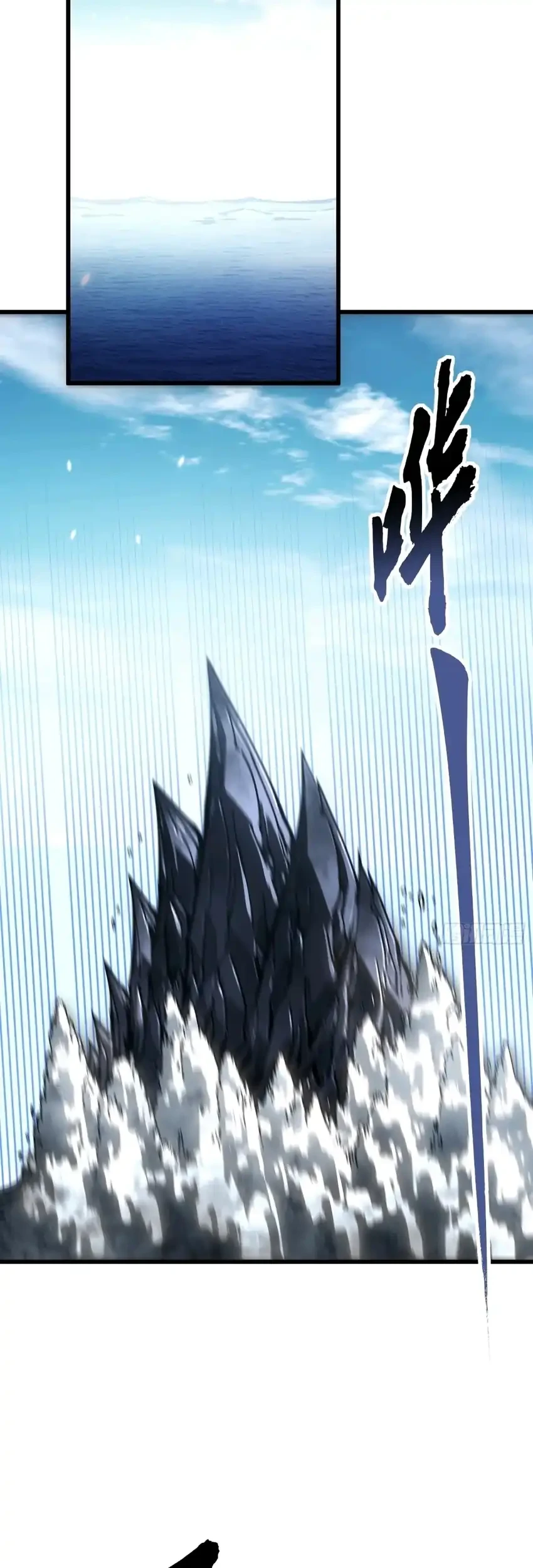 Ultimate Martial Evolution: Begin by Awakening the King of Monsters Chapter 110 - halaman 26