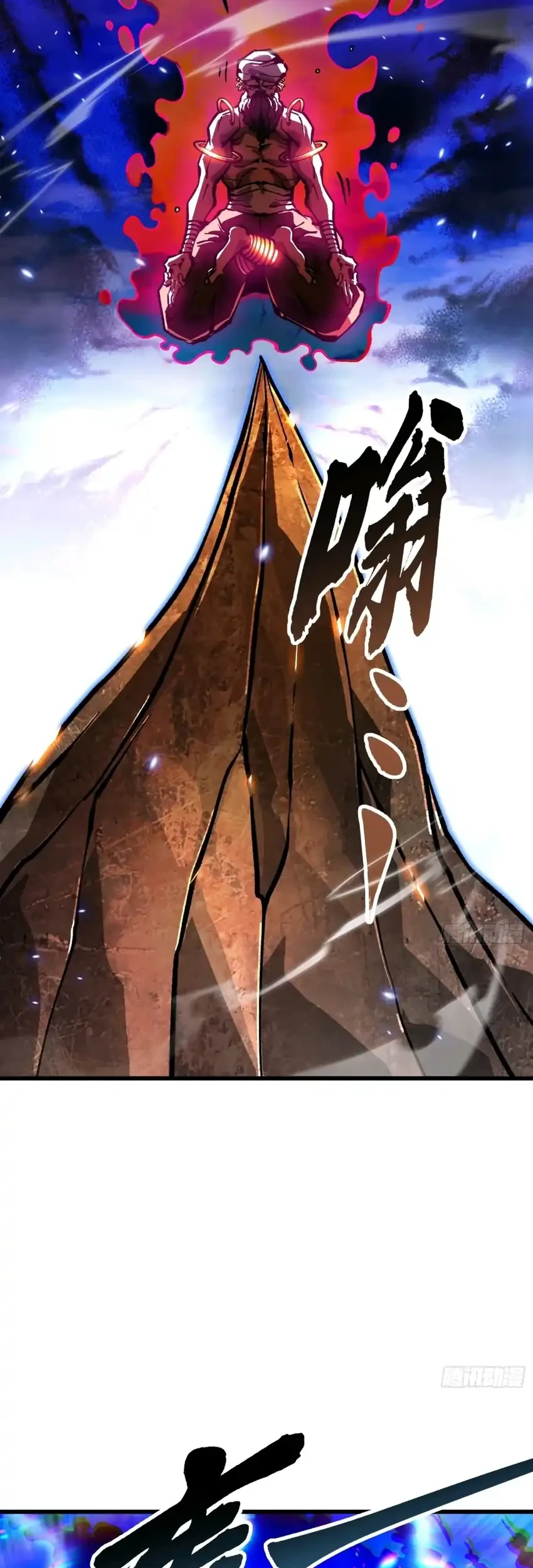 Ultimate Martial Evolution: Begin by Awakening the King of Monsters Chapter 111 - halaman 26