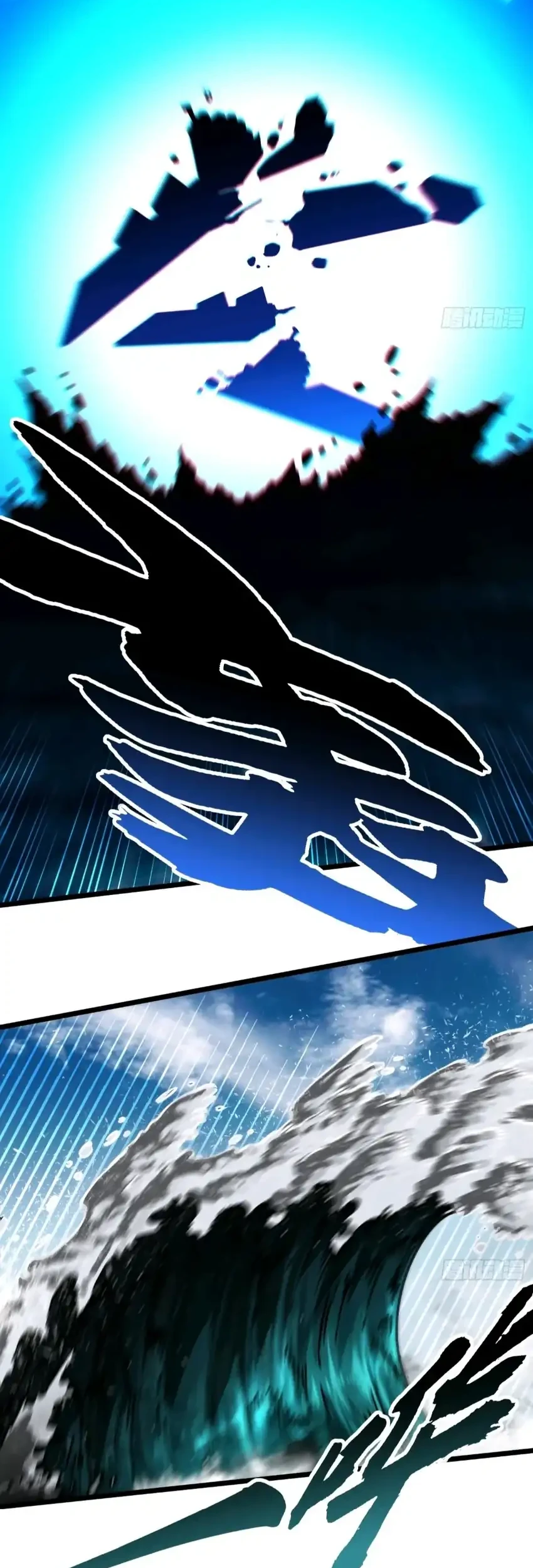 Ultimate Martial Evolution: Begin by Awakening the King of Monsters Chapter 111 - halaman 6