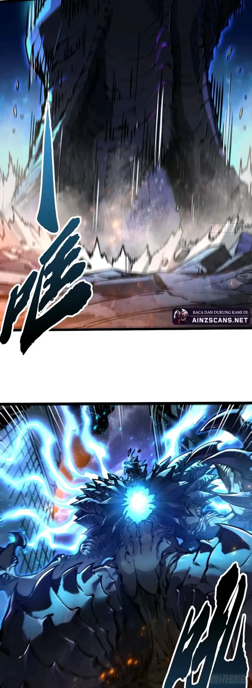Ultimate Martial Evolution: Begin by Awakening the King of Monsters Chapter 112 - halaman 12