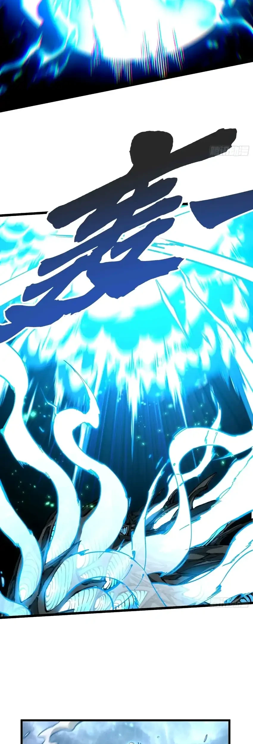 Ultimate Martial Evolution: Begin by Awakening the King of Monsters Chapter 113 - halaman 10