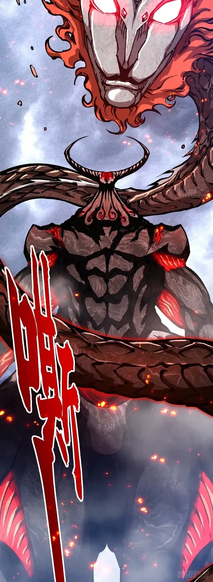 Ultimate Martial Evolution: Begin by Awakening the King of Monsters Chapter 115 - halaman 12