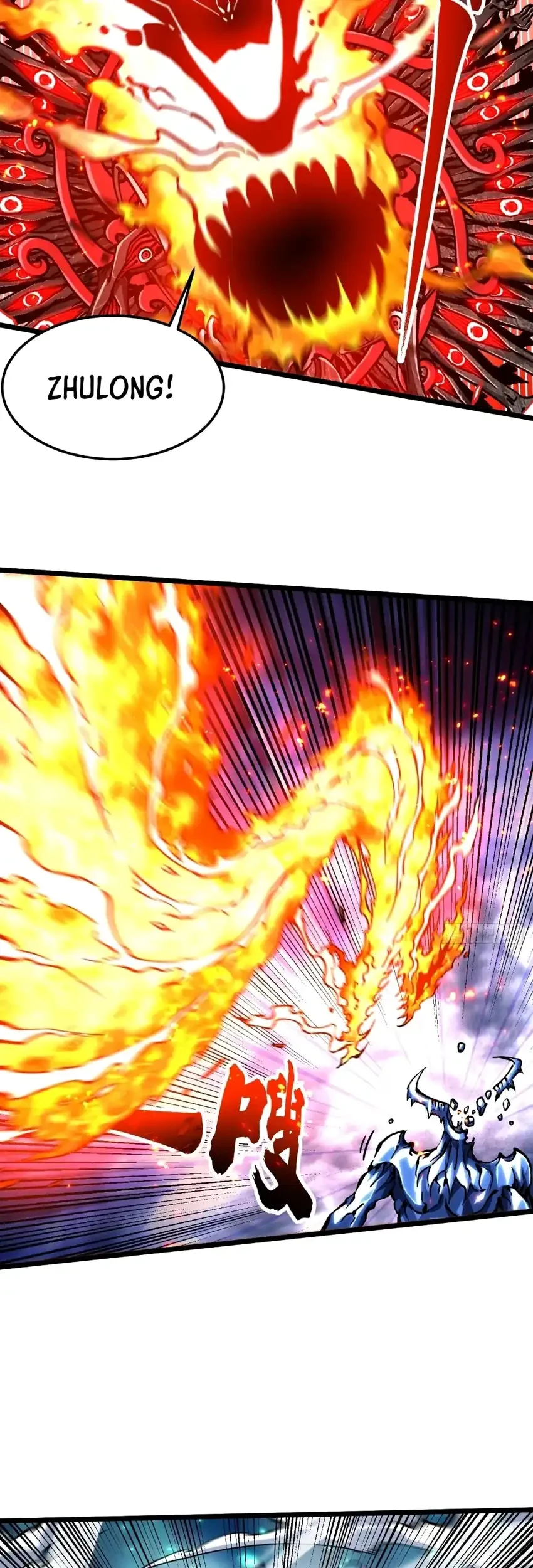 Ultimate Martial Evolution: Begin by Awakening the King of Monsters Chapter 118 - halaman 17