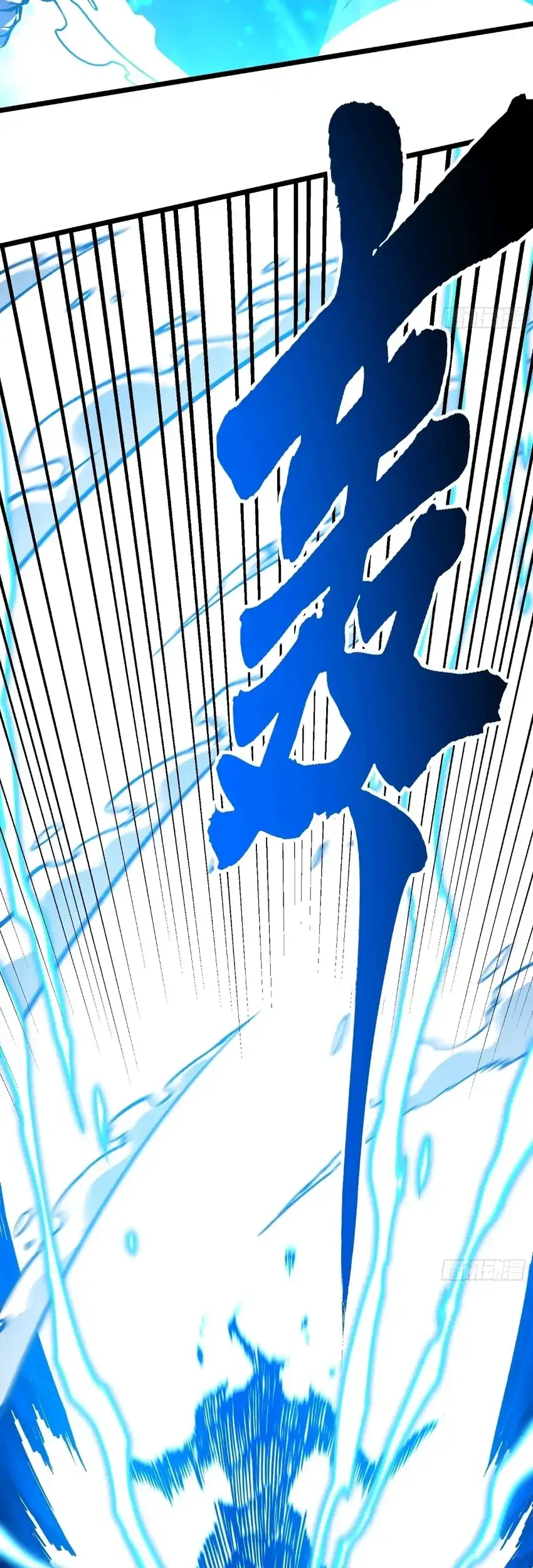 Ultimate Martial Evolution: Begin by Awakening the King of Monsters Chapter 118 - halaman 22